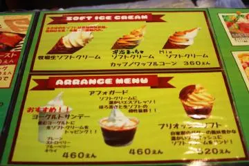 <p>Kamu juga bisa bikin es krim keinginanmu</p>