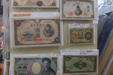 <p>Uang kuno</p>