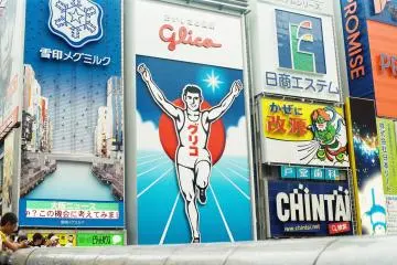 Glica billboard