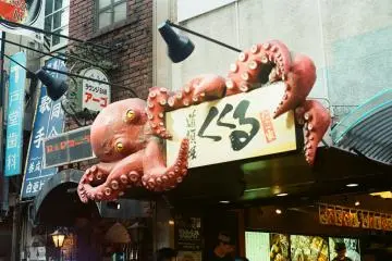 takoyaki