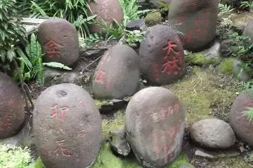 Carved stones near the entrance