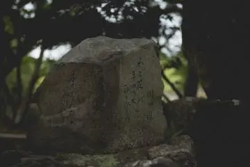 <p>Another stone marker</p>