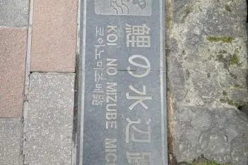 Photo: <a href="http://www.facebook.com/wendytour.to.nippon?fref=photo" target="_blank" rel="noreferrer noopener nofollow">Wendy Tour</a>