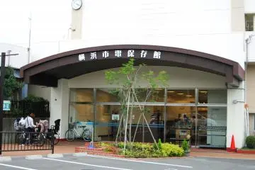 <p>Pintu masuk Yokohama Tramport Museum</p>