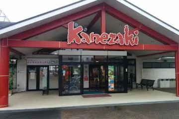 Pabrik Kamaboko Kanezaki 
