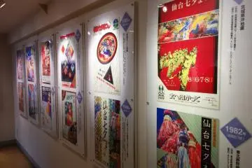 Tanabata Festival posters from years past