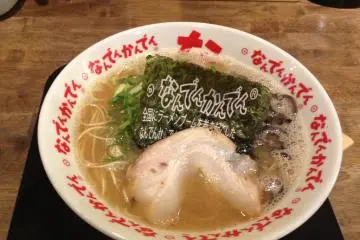 Nanden Kanden Ramen in Ebina [结束]