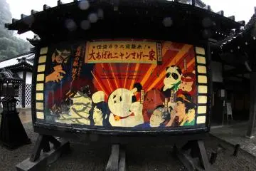 <p>There's a small theater for children where the exploits of Nyanmage, which is a cat like character who protects Edo Wonderland from evils, and you can just go in and sit down at any time, there's no specific show time for it.&nbsp;</p>
