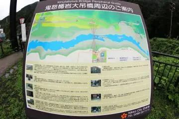 A map of Kinutateiwa Bridge and the nearby areas that can be visited. The bridge is very close to the hotel, just about a 2-minutes walk.&nbsp;