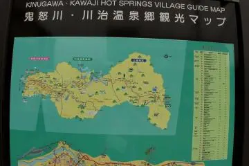 On the the other side of the bridge there's another map showing the hot springs village and many other areas that you can visit.&nbsp;