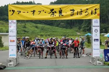 <p>The starting grid just before the off</p>