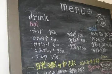 Menu board; August 3, 2012