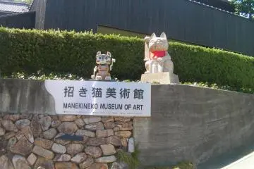 In front of the entrance