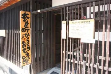 Entrance to the museum