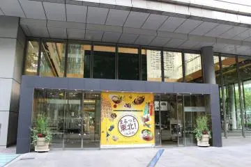 Facade at Marunouchi Building