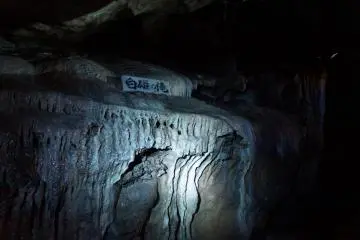 <p>The White Porcelain Waterfall rock formation.</p>