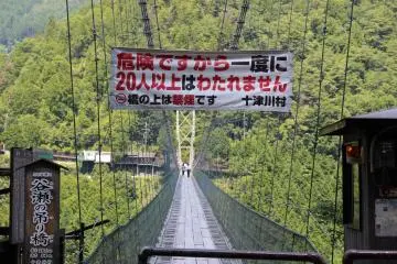 <p>From the Tanize Entrance &nbsp;</p>
