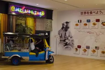 Gallery image