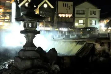 Une Nuit à Kusatsu Onsen