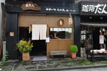 Wahei, Un Restaurant de Soba Unique