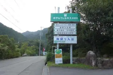 It is just a short walk away from the station. Turn right when you see this sign.&nbsp;
