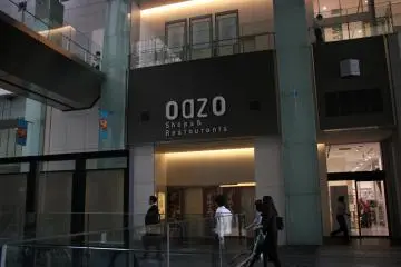 <p>Entrance to restaurant ares</p>