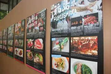 <p>The signboard with the detail information about prefectures</p>