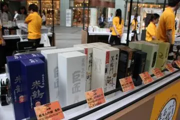 <p>Nihonshyu</p>