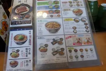 Yoshinoya menu