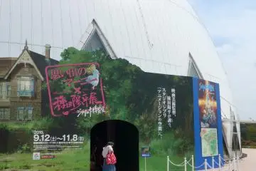 Celebrating Studio Ghibli in Aichi