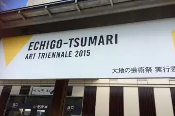 <p>The Echigo Tsumari Art Triennale is a big draw for the area.</p>