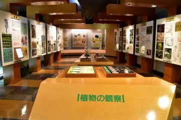 식물 관찰실