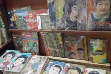 <p>Vintage manga and magazines</p>