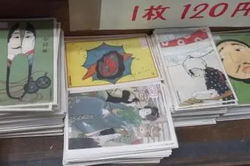 <p>More postcards</p>