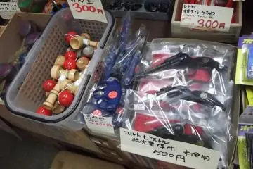 <p>Toys</p>