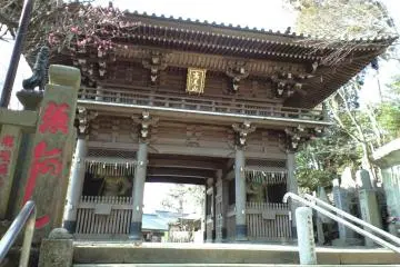 At TakaoSan