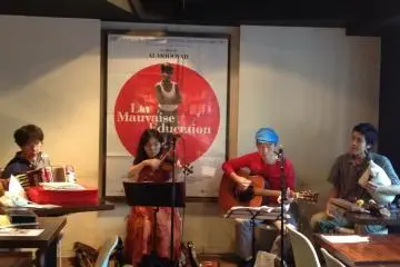 Bulgarian music played during the evening
