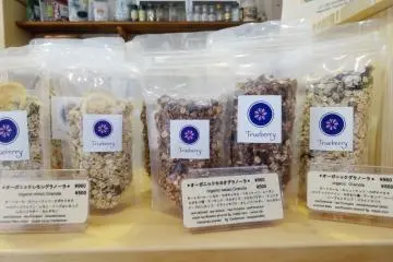 You can even purchase some homemade granola