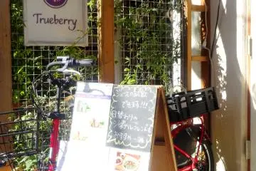 <p>The exterior of the shop</p>