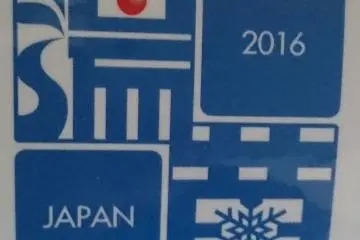 <p>The official logo incorporating the first kanjis of Yuzawa and Naeba</p>