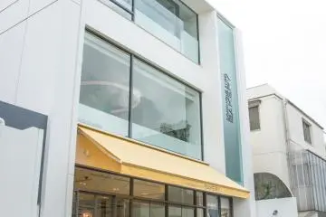 <p>베이커리 외관</p>