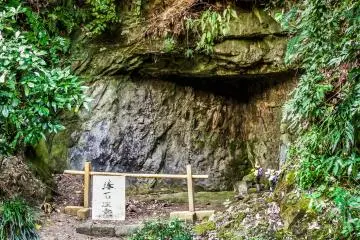 <p>Ichiman no Sodezuka ou "tombeau de la manche" : voici le site o&ugrave; le gar&ccedil;on nomm&eacute; Ichiman du clan Hiki a &eacute;t&eacute; assassin&eacute; par le clan&nbsp;rival Hojo &agrave; l'&acirc;ge de 6 ans. Malgr&eacute; son jeune &acirc;ge, il devait succ&eacute;der le shogun malade, une chose que le clan Hojo ne pouvait pas permettre !</p>