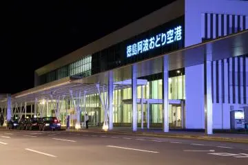Terminal building was updated in 2010