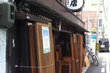 <p>new and old items store</p>