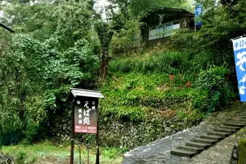 <p>Musashiya Soba Restaurant</p>