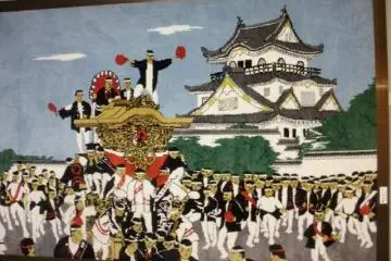 Danjiri Carpet