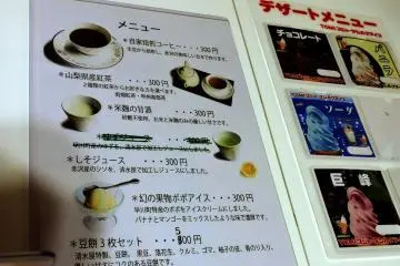 <p>Drinks and ice-cream on the menu</p>