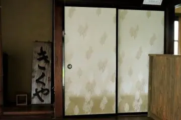 ฉันชอบลวดลายบนประตูเลื่อนของโรงแรมคิคุยะ