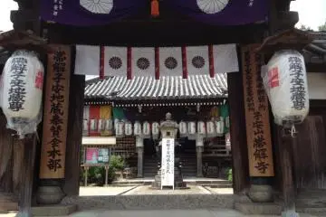 Obitoke-dera
