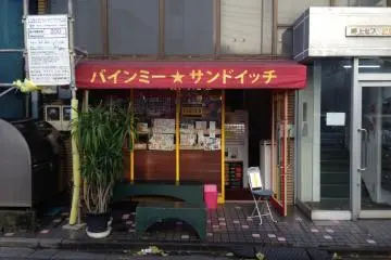 Gallery image
